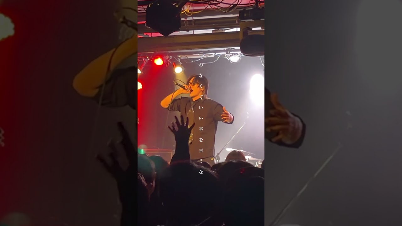 慇懃無礼 2026/03/08 第5回 わっしょいドレミ祭り at 西永福 JAM