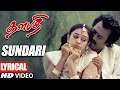 Sundari Kannal Song Lyrics | Tamil Thalapathi Tamil Movie Songs | Rajanikanth, Shobana | Ilayaraja