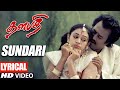 Sundari Kannal Song Lyrics Tamil Thalapathi Tamil Movie Songs Rajanikanth Shobana Ilayaraja