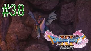 ドラクエ11実況　#38　ドラゴンに乗るのが楽しすぎる件　 【えいるりぃぶるgames】