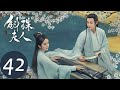 ENG SUB Novoland Pearl Eclipse EP42 Starring Yang Mi William Chan