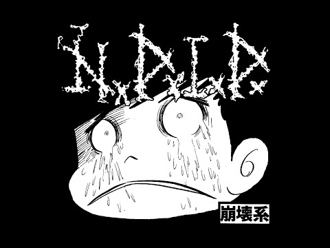 Napalm Death Is Dead "Hou-Kai-Kei" (Promo Video)