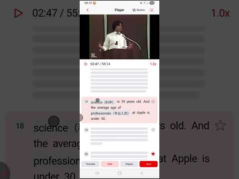 SentenceLoop:English Listening video thumbnail