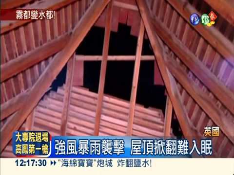 強風暴雨灌英國 15萬戶無電用