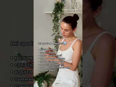 MEDIPEEL E.G.F. Peel Tox