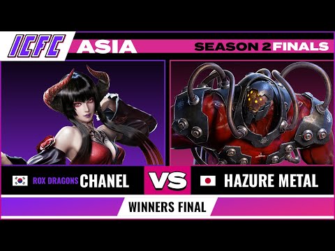 Chanel (Eliza) vs Hazure Metal (Gigas) ICFC ASIA: Season 2 Finals - Winners Final