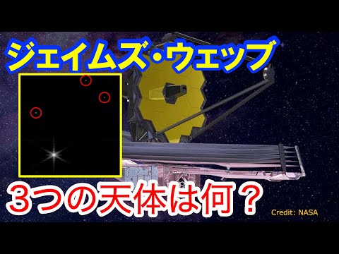 宇宙を見てください: NASA は 7 月に 3 つのイベントをライブ中継します