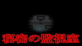【実況】さらなる事件と屋敷の秘密　#4【稲葉探偵事件ファイルNO.1】
