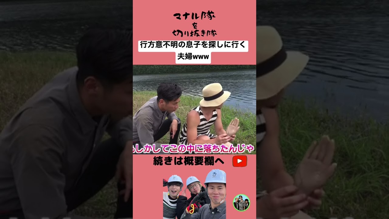 【マナル隊】1ヶ月間おつかいに行くけーたくん#shorts