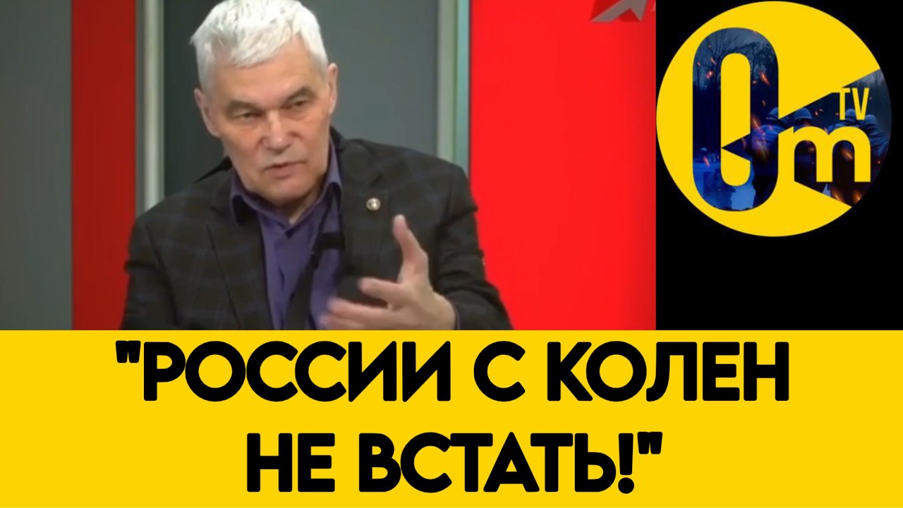 «ПУТИН, ПОСМОТРИ ЧТО С НАМИ СТАЛО!»