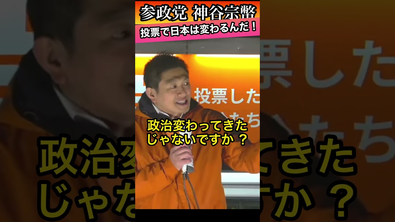 YouTubeサムネイル