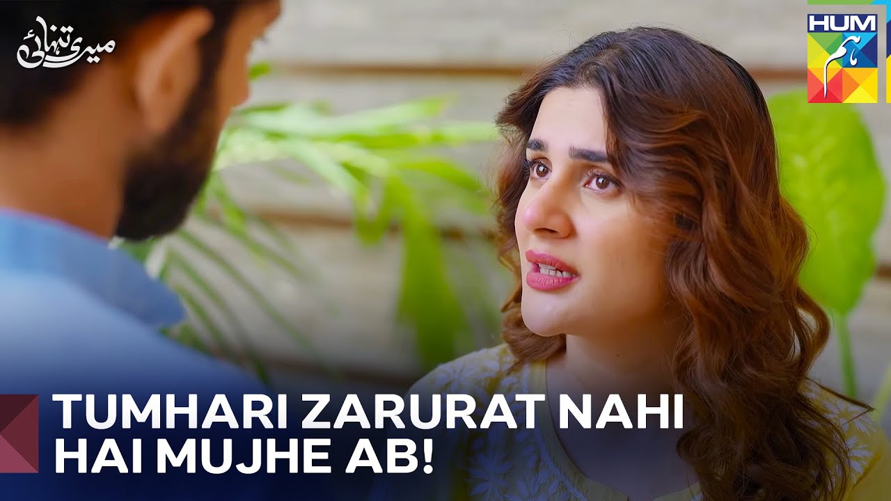 Maryam Khizar Se Alag Ho Gayi | Meri Tanhai Episode 24 - Hum TV