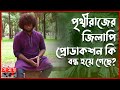 Rituraj finds his brother in the middle of the song Ritu Raj | Bangladeshi Singer | Somoy TV