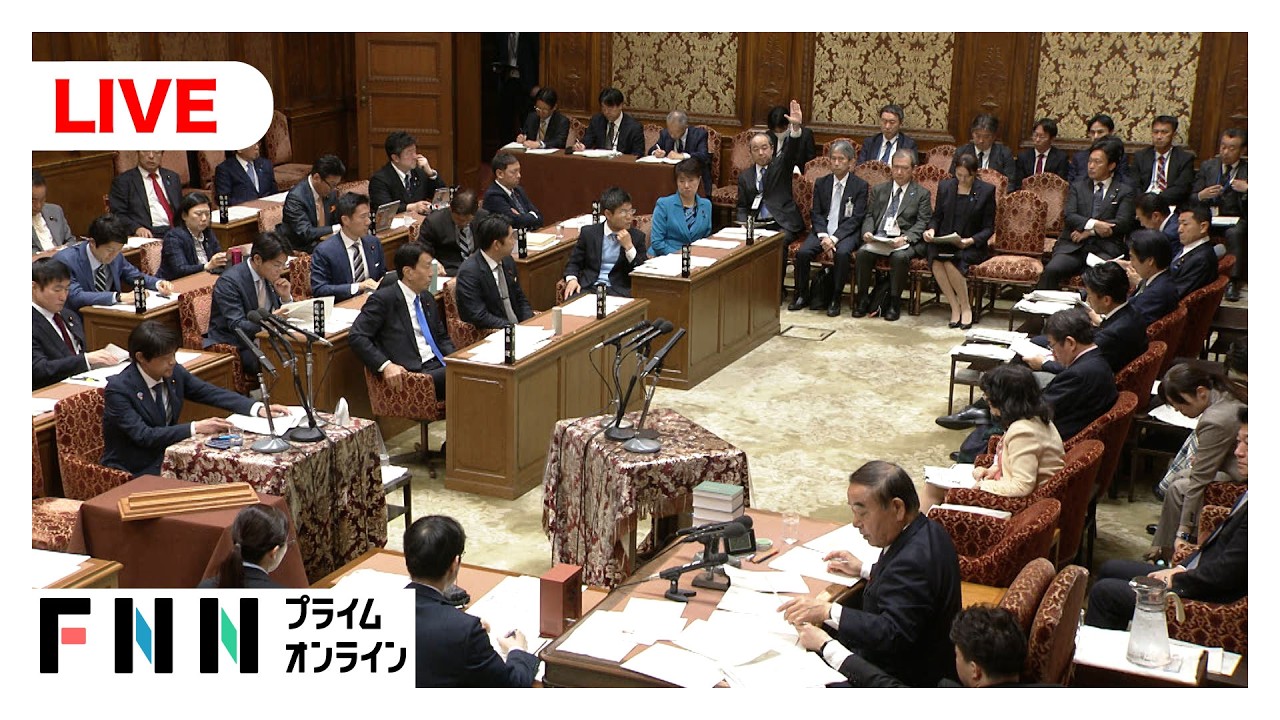 【国会中継】衆院予算委員会　省庁別審査