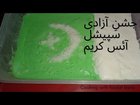 14 August Ice cream independence day 🎉🥳 special||by chef fazilat bano