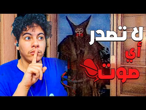 Fears to Fathom 4 | لا تصدر أي صوت ... وضيفة حارس الغابة المرعبة
