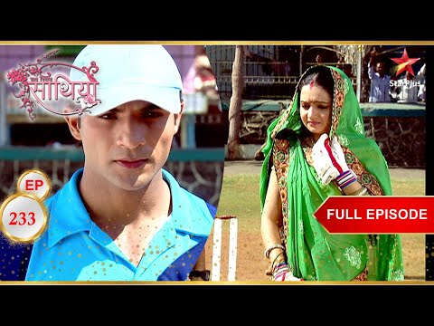 Jigar Gopi को अपनी जगह लेने के लिए मजबूर करता है! | Full Ep. 233 | Saath Nibhaana Saathiya