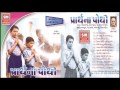 Prarthna Pothi