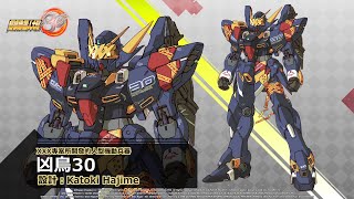 Super Robot Wars 30 video 1