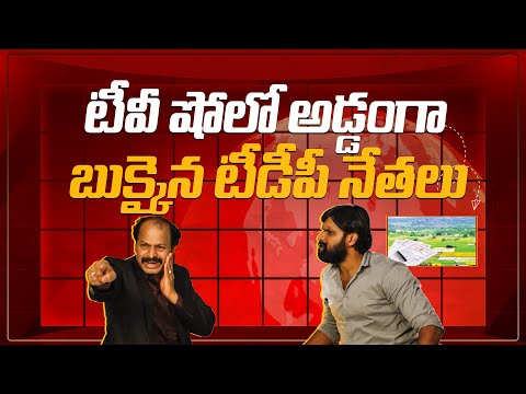 Aadvik Bandaru  Political a...