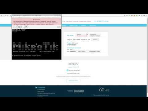 Hyper-V & MikroTik Cloud Hosted Router (CHR)