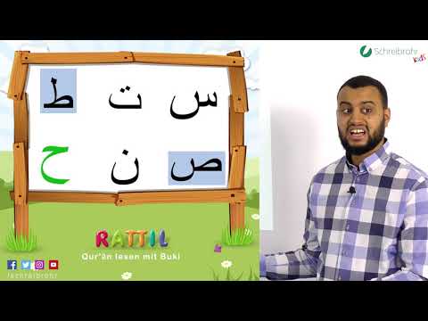 Rattil: Arabisch und Koran leicht gemacht – Lektion 7 - Das arabische Alphabet