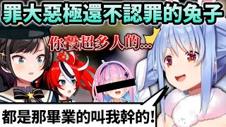 [Vtub] 曉的成員湊阿夸