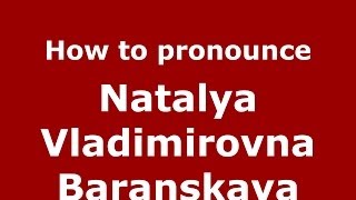 How to pronounce Natalya Vladimirovna Baranskaya