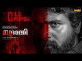 Madharasi Title Glimpse Sivakarthikeyan A R Murugadoss Anirudh Sri Lakshmi Movies