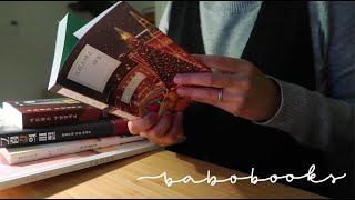 VLOGMAS #6 | 다행히 그 밤 빛이 있었다. 책이었다 📚 | 책 언박싱ㅣ제주도 일상ㅣ독일어 공부 | 6개월 아기ㅣ책 육아ㅣ국제 부부ㅣ혼혈 아기 | 독서 브이로그