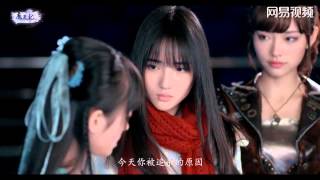 SNH48 short film 《魔天记》