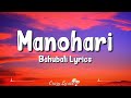 Manohari (Lyrics)  Bahubali: The Beginning | Divya Kumar, Neeti Mohan