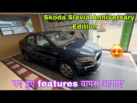 Skoda Slavia 1.5 dsg Anniversary Edition Review | New Lava Blue colour | Budget mein Octavia feel 😍