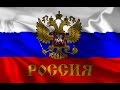 Наша Россия - Страшная Сила(видеоклип) 