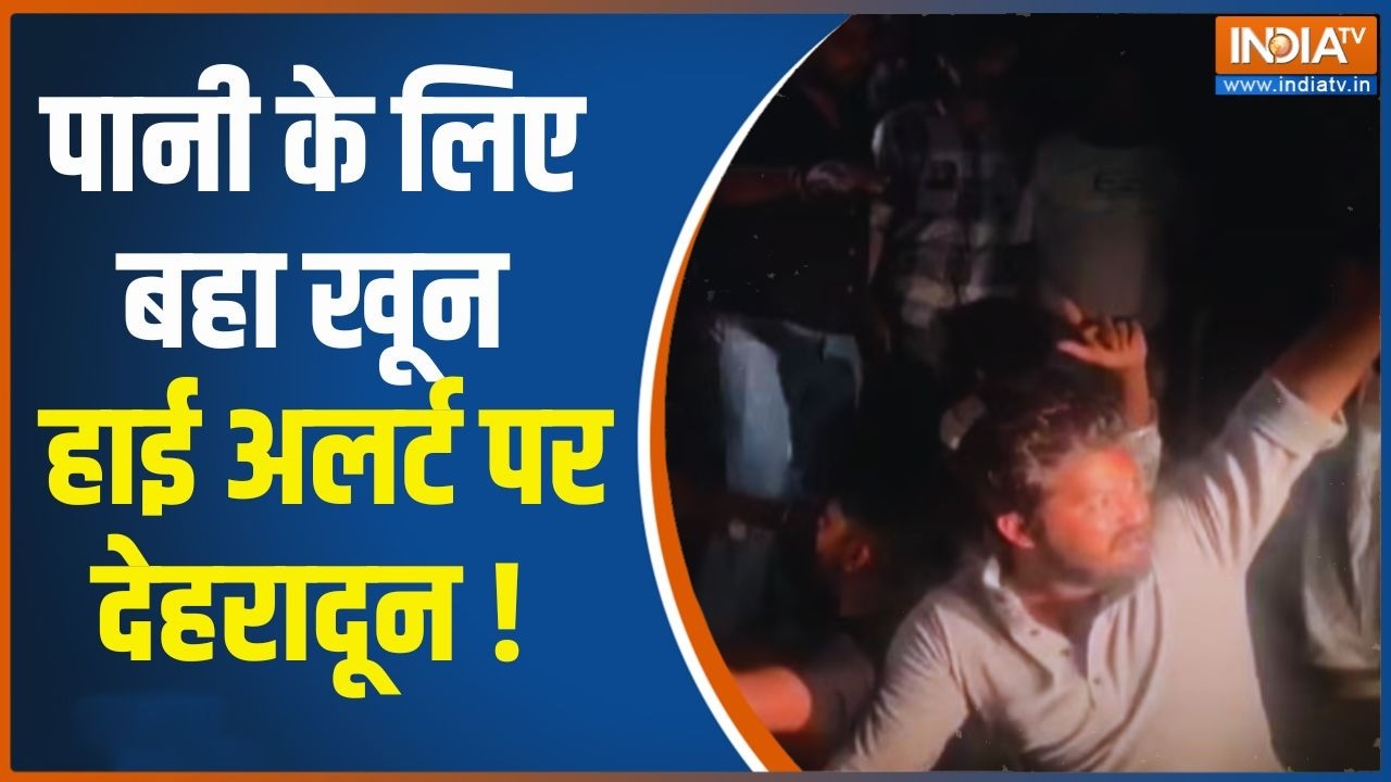 Dehradun Violence News: देहरादून के विकासनगर में क्यों भड़की हिंसा? 