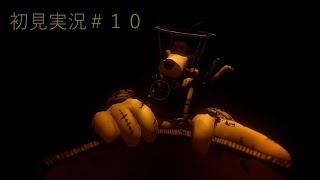 『Bendy and the ink machine』がめっちゃ怖い！＃10