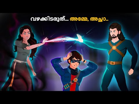 Yash vs Vultus (Episode 28) - യാഷിന്റെ പ്രേതബാധയുള്ള പിറന്നാൾ പാർട്ടി ? Malayalam Horror stories