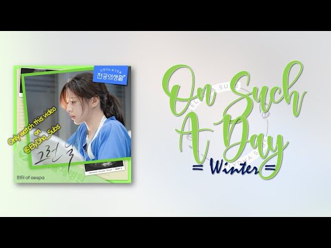 Winter – On Such A Day (그런 날) [Resident Playbook OST Part 3] [RomIEng Lyric]