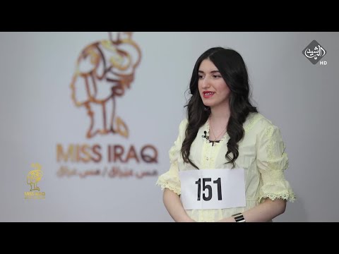 شاهد بالفيديو.. المتسابقة نتالي اكرم تتحدث عن اسباب مشاركتها في مسابقة ملكة جمال العراق