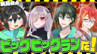 【スプラ3】集いし4人のアルバイター！シャケ害から街を守るのです！【サモラン/コラボ】