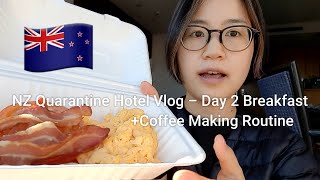 ニュージーランド隔離生活の記録|Day2【英語Vlog】+コーヒーで癒される朝