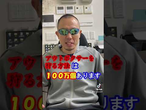【大逆転】ノロマが勝つ方法#Shorts