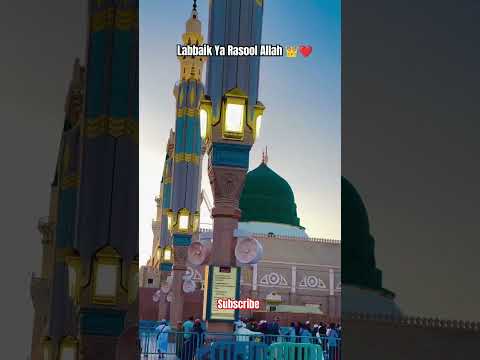 Madina Sharif