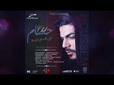 Chofi Bentak Madaret Fiya - Most Popular Songs from Algeria