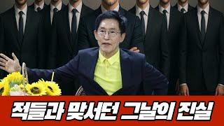 조양은의 보스 리뷰와 찰나의 순간 순간들