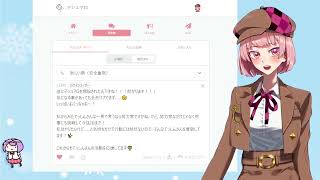 【マシュマロ返し】