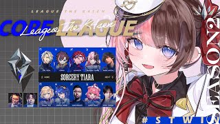 【 League of Legends  】明日本番！！！最後の無限！ #LTK #STWIN【ぶいすぽっ！/橘ひなの】