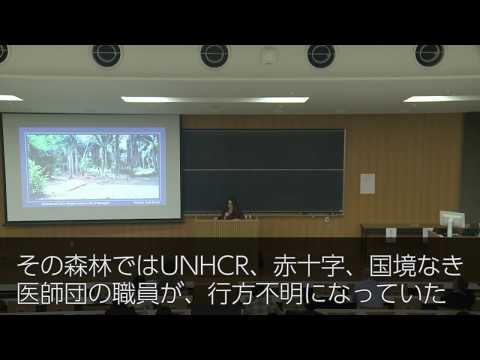 2019年02月27日_公開講演会「難民保護と帰還を再考する～ルワンダ虐殺後、なぜ難民は帰還しないのか？」