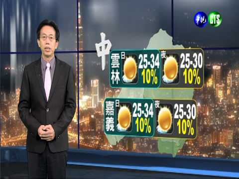 2013.08.05華視晚間氣象 吳德榮主播