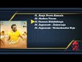 Viruman Jukebox Yuvan Shankar Raja Karthi Aditi Shankar Rajkiran Prakashraj Soori